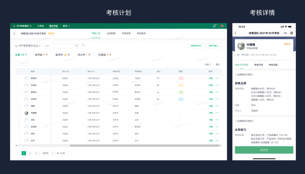 考勤_3f33b1c7-9f48-4766-9e65-19b09a001eac